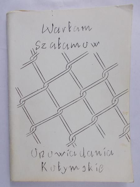 Szałamow Warłam -  Opowiadania kołymskie
