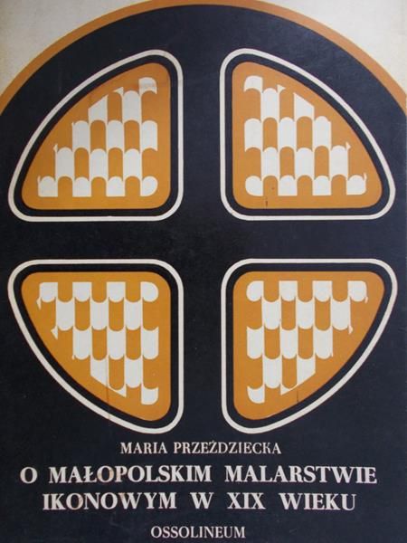 Przeździecka Maria - O małopolskim malarstwie ikonowym w XIX wieku