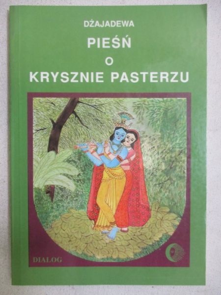Dźajadewa - Pieśń o Krysznie Pasterzu