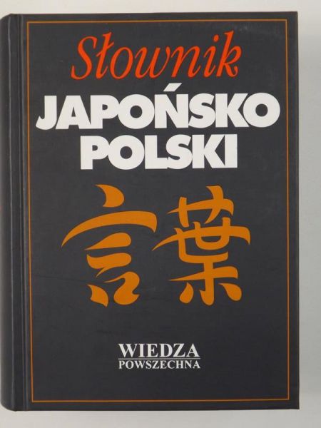 Shozo Yoshigami (red.) - Słownik japońsko-polski