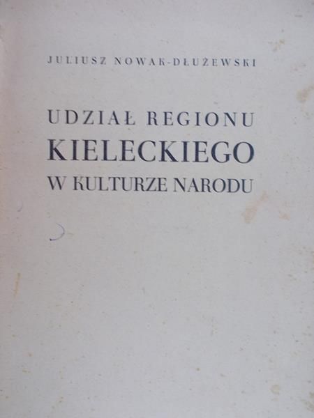 Nowak-Dłużewski Juliusz - Udział regionu Kieleckiego w kulturze narodu, 1947