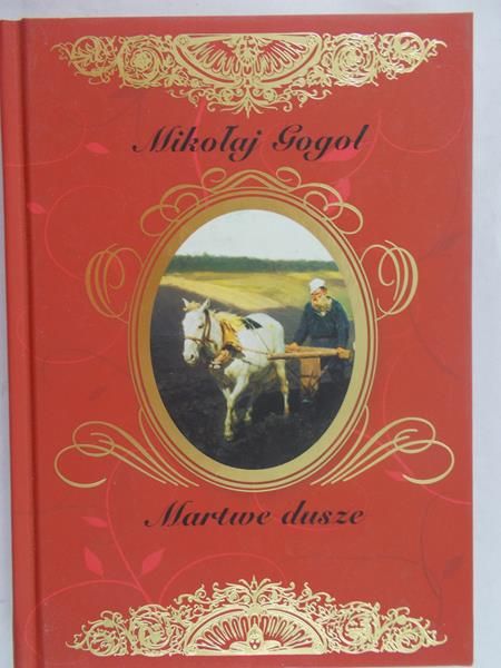 Gogol Mikołaj - Martwe dusze
