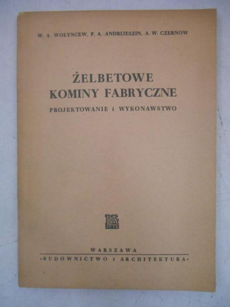 Wołyncew W. A. - Żelbetowe kominy fabryczne