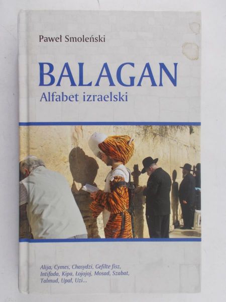 Smoleński Paweł - Bałagan. Alfabet izraelski