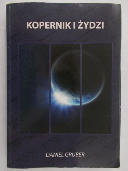Gruber Daniel - Kopernik i żydzi