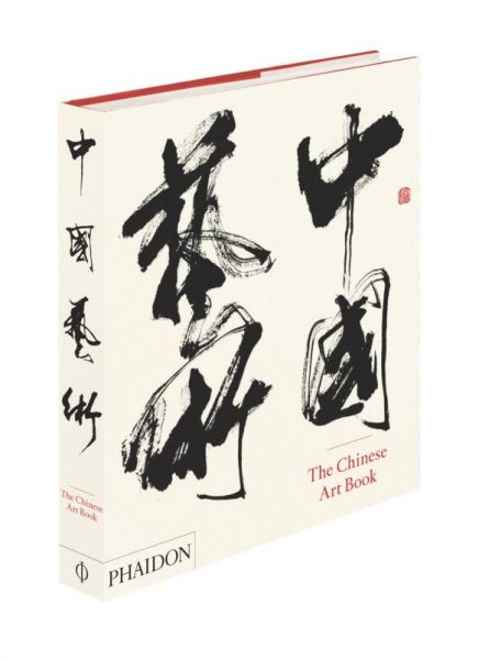 Mackenzie Colin - The Chinese Art Book