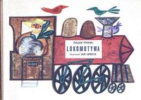 Tuwim Julian - Lokomotywa