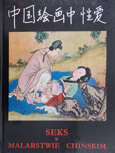 Kunstler Mieczysław J.  -  Seks w malarstwie chińskim