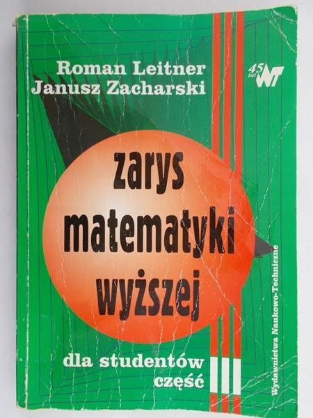 Leitner Roman - Zarys matematyki wyższej dla studentów, część III