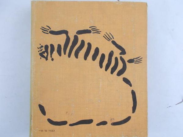Robert Stiller  - Niewinny tygrys. Baśnie indonezyjskie