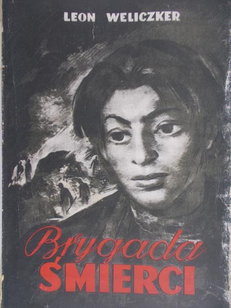 Weliczker Leon - Brygada śmierci, 1946 r.