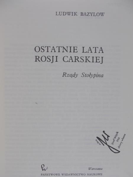 Bazylow Ludwik - Ostatnie lata Rosji Carskiej