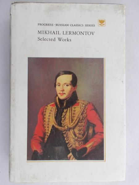 Lermontov Mikhail - Selected Works