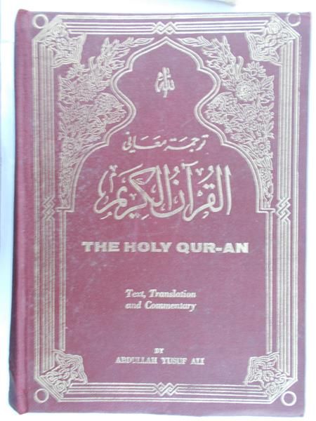 Yusuf Ali Abdullah - The Holy Qur'an