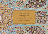Rumi Dżalaloddin - Masnawi II