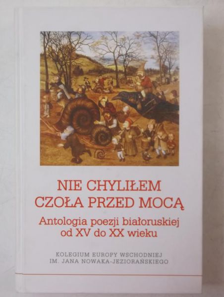 Pomorski A. (red.) - Nie chyliłem czoła przed mocą. Nowa