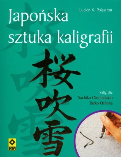 Polastron Lucien X. - Japońska sztuka kaligrafii