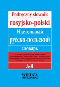 Stypuła Ryszard - Podręczny słownik rosyjsko-polski