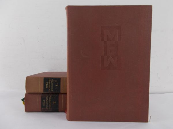 Urbanowicz Józef (red.) - Mała encyklopedia wojskowa, Tom I-III