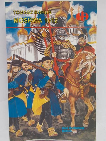 Bohun Tomasz- Moskwa 1612