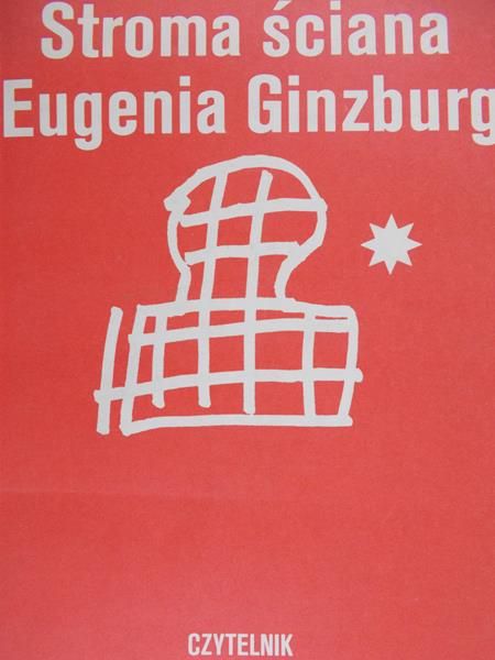 Ginzburg Eugenia - Stroma ściana