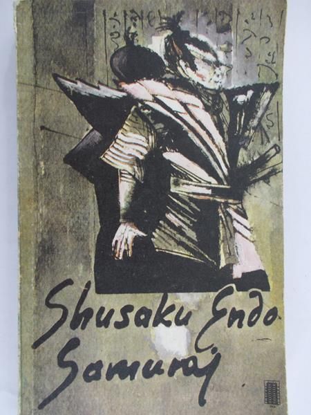 Endo Shusaku - Samuraj