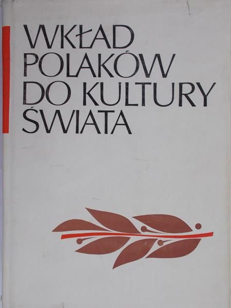 Krąpiec Mieczysław (red.) - Wkład Polaków do kultury świata
