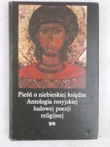 Łużny Ryszard (opr.) - Pieśń o niebieskiej księdze. Antologia rosyjskiej ludowej poezji religijnej