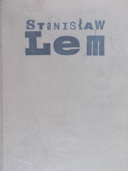 Stanisław Lem - Obłok Magellana