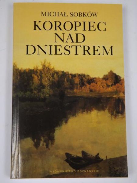 Koropiec nad Dniestrem, Nowa