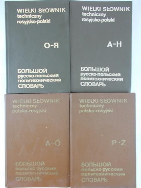 Martin Maria - Wielki słownik techniczny polsko-rosyjski T. I-II i rosyjsko-polski,T. I-II