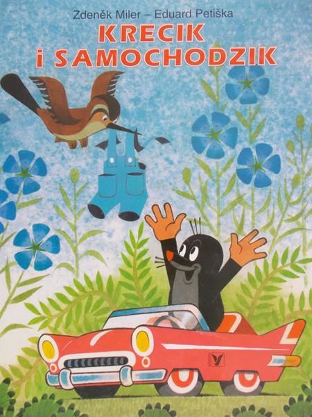 Miler Zdenek - Krecik i samochodzik