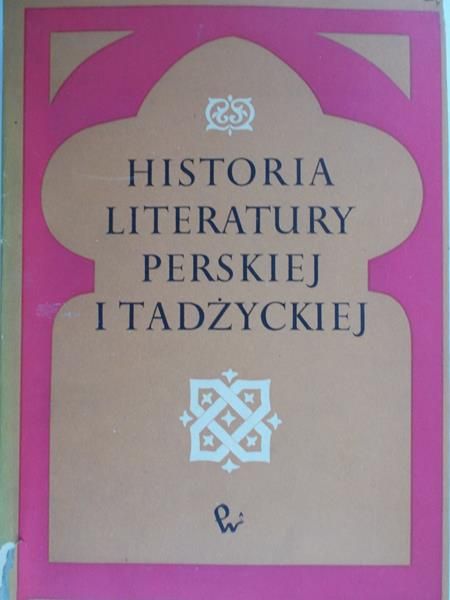 Rypk Jan (red.) - Historia literatury perskiej i tadżyckiej