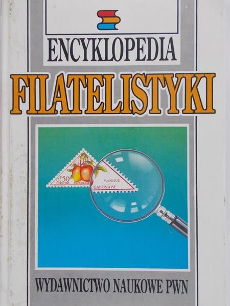 Hampel Tadeusz (red.) - Encyklopedia filatelistyki