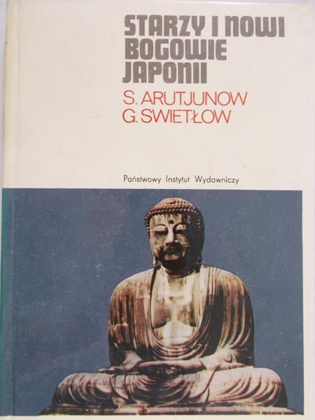 Arutjunow S. - Starzy i nowi bogowie Japonii