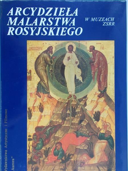 Iljina Tatiana W. - Arcydzieła malarstwa rosyjskiego w muzeach ZSRR