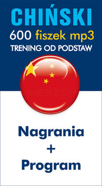 Chiński 600 fiszek: Trening od podstaw, Nowa