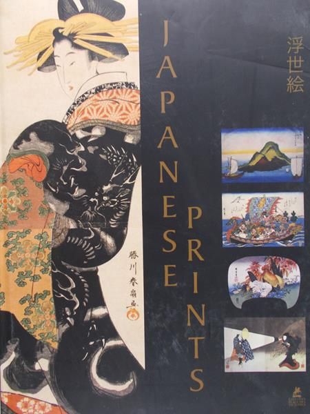 David Catherine - Japanese Prints