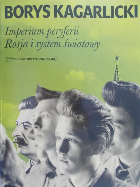 Borys Kagarlicki - Imperium peryferii, Rosja i system światowy
