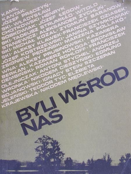 Nowicki Grzegorz - Byli wśród nas