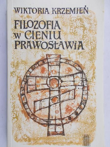 Krzemień Wiktoria - Filozofia w cieniu prawosławia