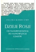 Dzieje Rosji od najdawniejszych do...