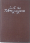List do Hebrajczyków