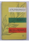 Antologia poezji Bułgarskiej