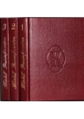Hrabia Monte Christo 1-3