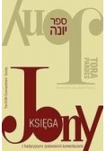 Księga Jony