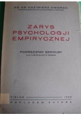 Zarys psychologji empirycznej, 1933r.