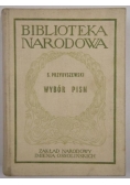 Wybór pism krytycznych Tom I i II