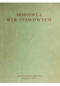 Hodowla ryb stawowych