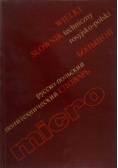 Wielki słownik techniczny rosyjsko-polski